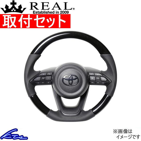 ヤリスクロス MXPJ10系 MXPB10系 ステアリング レアル オリジナルシリーズ TYJ-38BBKW 取付セット REAL Dシェイプ 小径 ガングリップ YARiS CROSS GR SPORT | REAL（車）