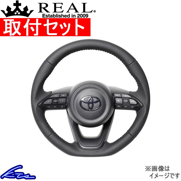 アクア GRスポーツ MXPK11 ステアリング レアル オリジナルシリーズ TYJ-LPB-SL 取付セット REAL Dシェイプ 小径 ガングリップ AQUA GR SPORT ハンドル | REAL（車）