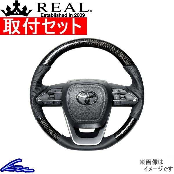 ヴォクシー 90系 ステアリング レアル オリジナルシリーズ TYK-BKC 取付セット REAL Dシェイプ 小径 ガングリップ VOXY ボクシー ハンドル | REAL（車）