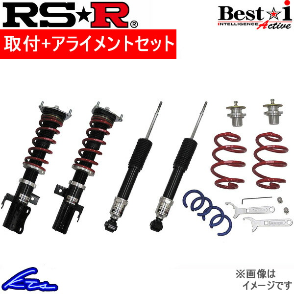 RS-R ベストi アクティブ 車高調 クラウン GRS210 LIT950MA/LIT950SA/LIT950HA 取付セット アライメント込 RSR RS★R Best☆i Best-i Active 車高調整キット