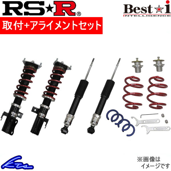 RS-R ベストi 車高調 ジューク YF15 BIN310M 取付セット アライメント込 RSR RS★R Best☆i Best-i  車高調整キット サスペンションキット ローダウン