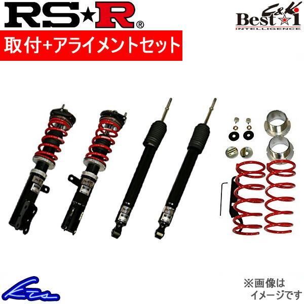 RS-R ベストi C&K 車高調 エブリイワゴン DA17W BICKS655M 取付セット アライメント込 RSR RS★R Best☆i Best-i 車高調整キット サスペンションキット｜ktspartsshop