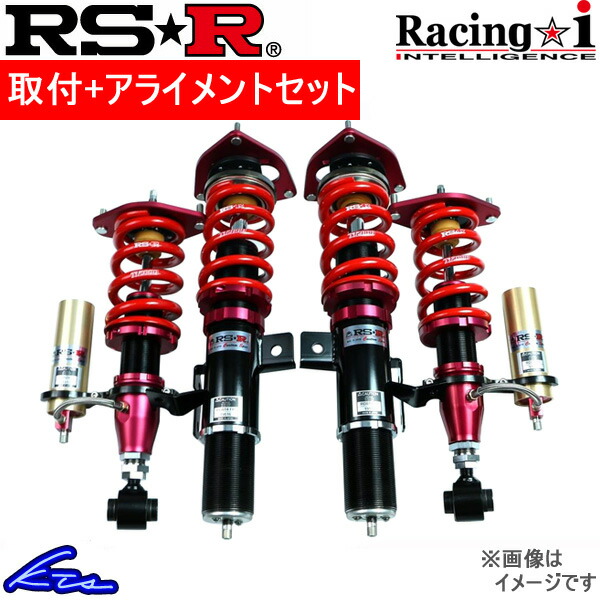 RS R レーシングi 車高調 フィット GK5 RIH290M 取付セット アライメント込 RSR RS★R Racing☆i Racing i 車高調整キット サスペンションキット ローダウン :RIH290M qq e d 1588k:kts parts shop