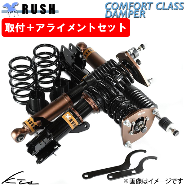 車用サスペンション キット LA600S」の人気商品一覧・価格比較 - 価格.com