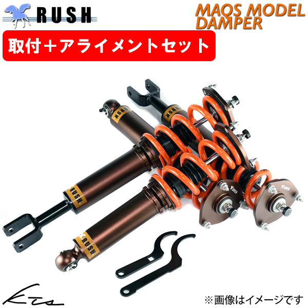 フーガ Y51 KY51 ラッシュ マックスモデル ラグジュアリークラス 車