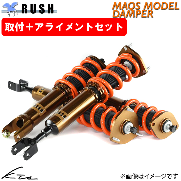 マーク2 JZX100 JZX101 GX100 LX100 ラッシュ マックスモデル セダン
