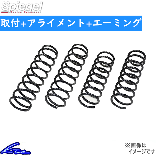 Wj[ JB64W AbvTX 1䕪 Vs[Q AbvTX OB-S011FR-01 tZbg ACg+G[~O Spiegel 䕪 Jimny tgAbv