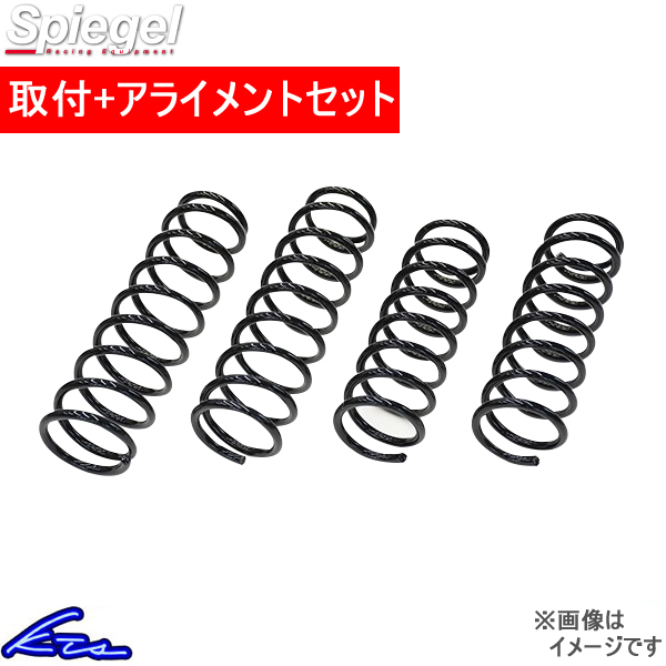 Wj[ JB23W AbvTX 1䕪 Vs[Q AbvTX OB-S008FR-01 tZbg ACg Spiegel 䕪 Jimny tgAbv