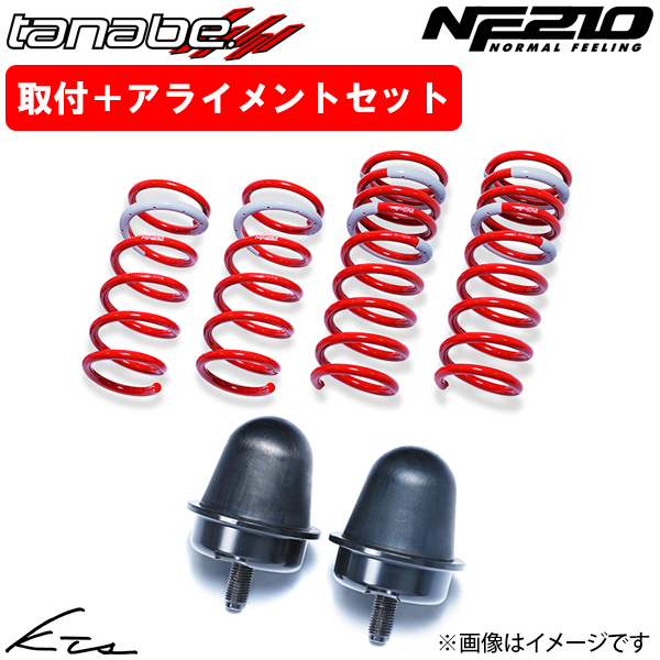 RSR ムーヴ L152S ダウンサス 1台分 RSR RS-Rスーパーダウン D034S