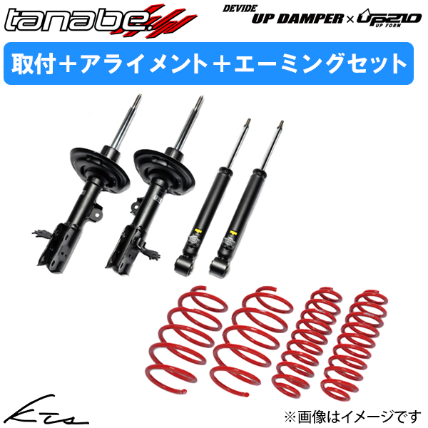 tnb-qq-e-m-000001k