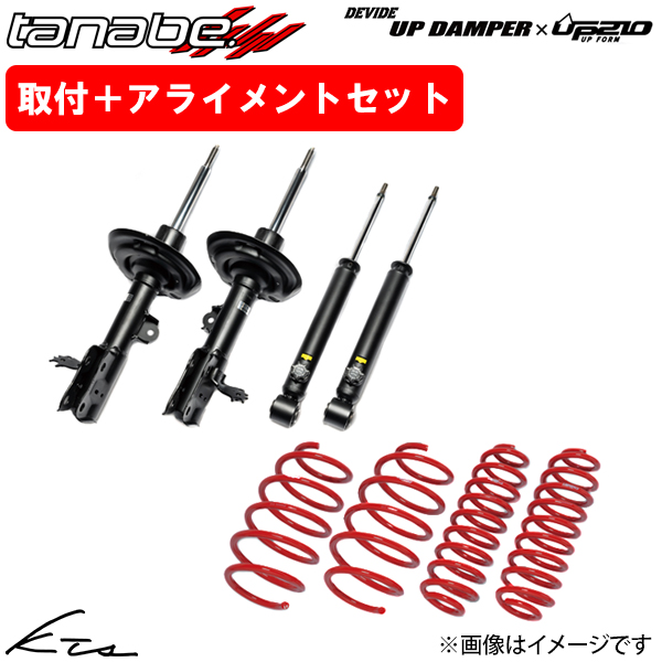 あす楽対応 tnb-qq-e-d-000001k 型番:tnb-qq-e-d-000001k