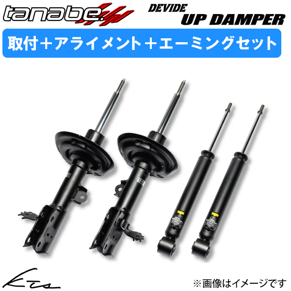 tnb-qq-e-m-000025k
