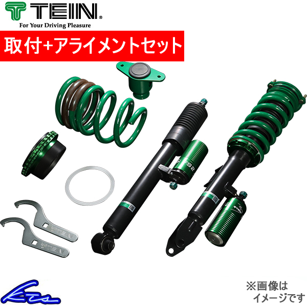 GR86 車高調 teinの人気商品・通販・価格比較 - 価格.com