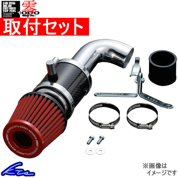 タントカスタムRS LA600S エアクリーナー ゼロ1000 パワーチャンバー for K-Car ブルー レッド 106-KD001  106-KD001B 取付セット ZERO1000 零1000 ゼロセン