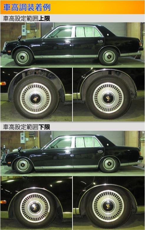 ラルグス 全長調整式車高調 スペックS センチュリー GZG50 LARGUS Spec S 車高調整キット サスペンションキット ローダウン  コイルオーバー :01011209094-qq-466:KTSパーツショップ - 通販 - Yahoo!ショッピング