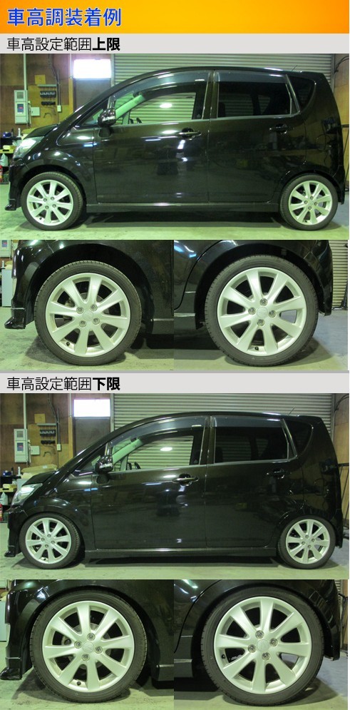 l175sムーブ 車高調 ミドリめん 2713.jpg