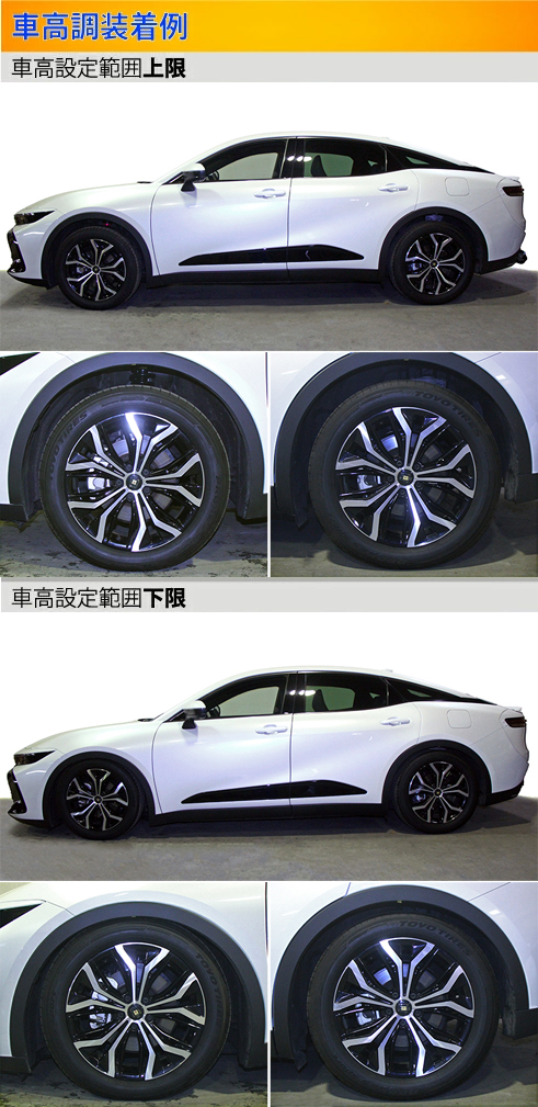 クラウンクロスオーバー ラルグス 車高調 Largus クラウンクロスオーバー AZSH35 TZSH35 車高調 ラルグス