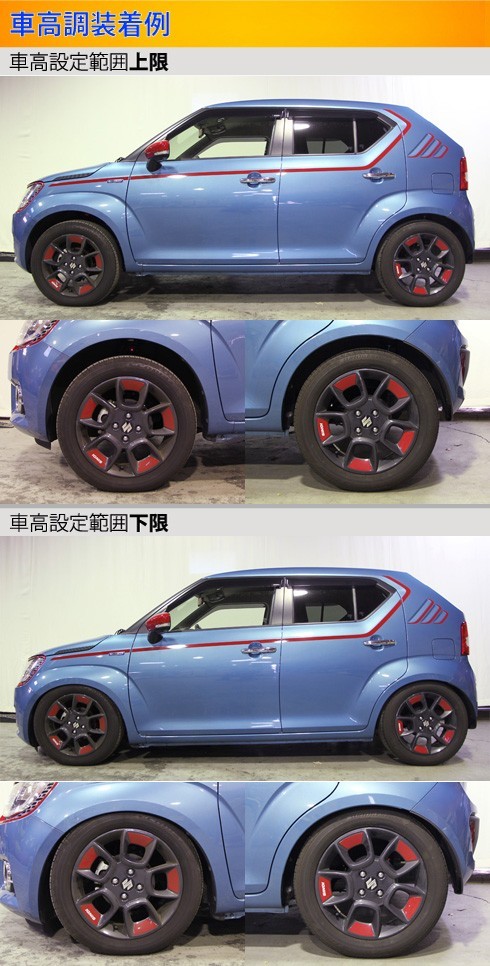 スペックs Ff21s ラルグス スペックs S 車高調整キット Spec Ff21s Largus イグニス ローダウン Largus 全長調整式 車高調 サスペンションキット コイルオーバー Qq 1 Ktsパーツショップ スペックs Ff21s ラルグス スペックs S 車高調整キット Spec Ff21s Largus イグニス ローダウン Largus 全長調整式 車高調 サスペンションキット コイルオーバー Qq 1 Ktsパーツショップ