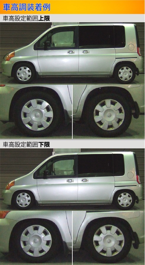 ラルグス 全長調整式車高調 スペックs モビリオ スパイク Gb1 Gk1 取付セット アライメント込 Largus Spec S 車高調整キット サスペンションキット ローダウン Qq D 797 Ktsパーツショップ 通販 Yahoo ショッピング