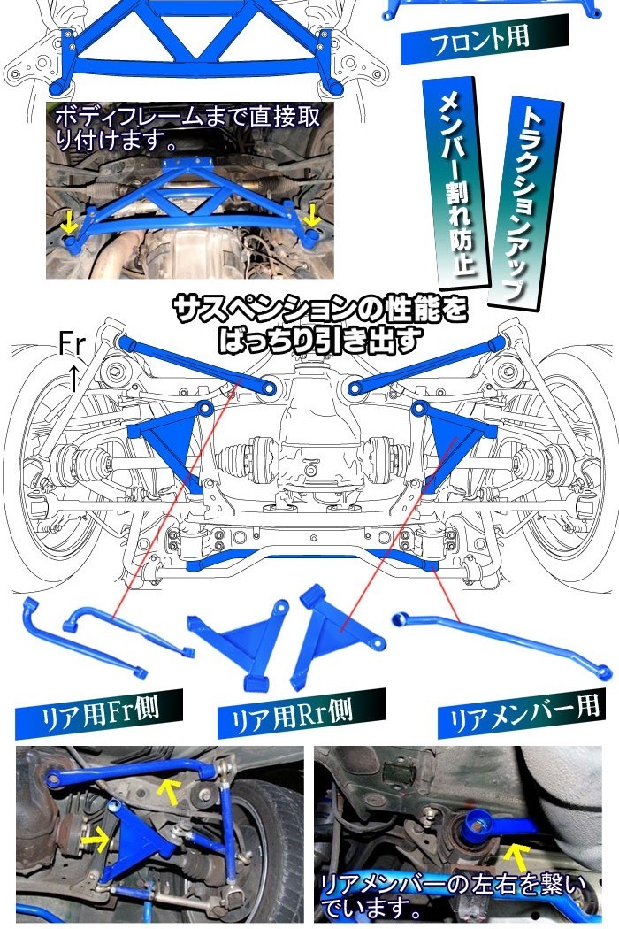KTS SCロアブレースバー リア用前側 マークII/チェイサー/クレスタ