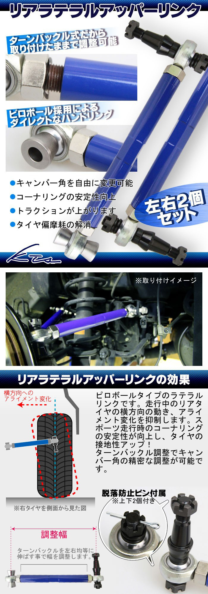 RX-8 SE3P ラテラルリンク KTS リアラテラルアッパーリンク RX8 : 02102210010-qq-960 : KTSパーツショップ -  通販 - Yahoo!ショッピング