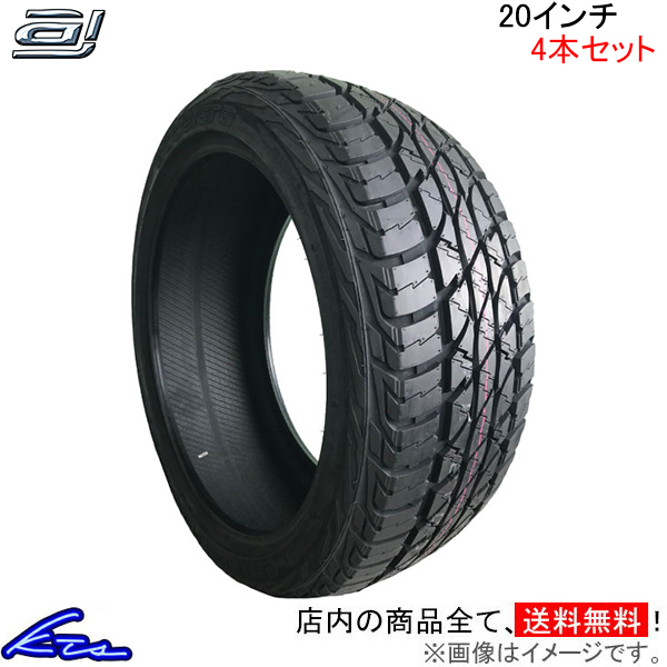 サマータイヤ 4本セット アクセレラ オミクロンAT【285/50R20 112H】accelera OMIKRON A/T 285/50-20 20インチ 285mm 50% 夏タイヤ 1台分｜ktspartsshop2