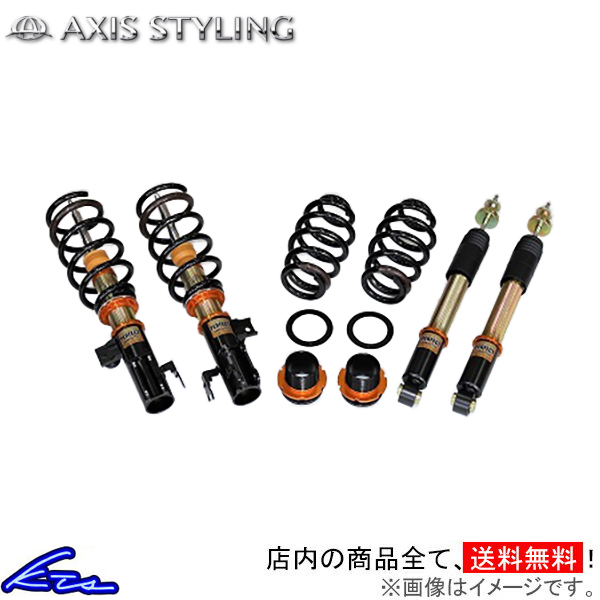 アルファード ヴェルファイア ANH25W 車高調 アクシススタイリング パーフェクトダンパー6G Fマウント無 AXIS STYLING ALPHARD VELLFIRE | AXIS STYLING