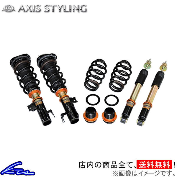 アルファード ヴェルファイア ATH20W 車高調 アクシススタイリング パーフェクトダンパー7G-S Fマウント付 AXIS STYLING ALPHARD VELLFIRE
