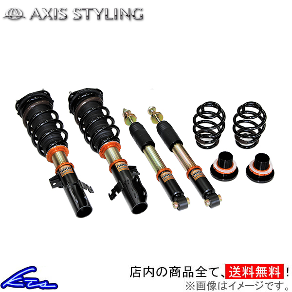 ノア ヴォクシー エスクァイア ZWR80W ZWR80G 車高調 アクシススタイリング パーフェクトダンパー7G-S Fマウント付 AXIS STYLING NOAH VOXY