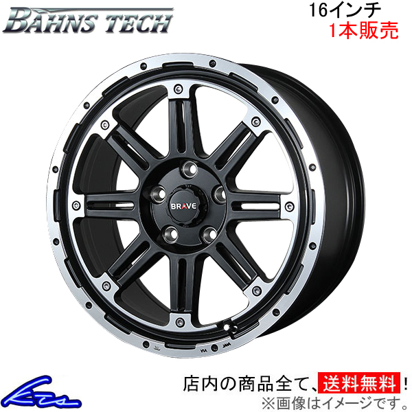 ブレスト バーンズテック ブレイブストリーム 1本販売 ホイール【16×7J 5-114 INSET45】BLEST Bahns Tech BRAVE-Stream アルミホイール