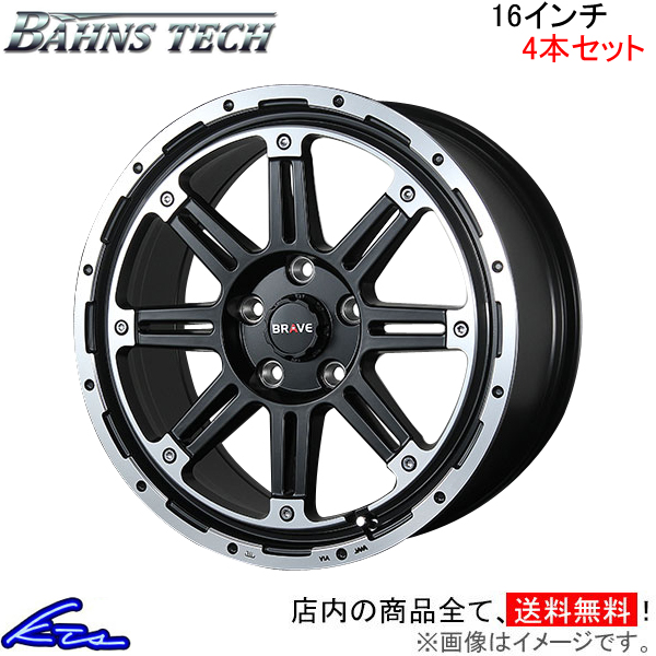 ブレスト バーンズテック ブレイブストリーム 4本セット ホイール【16×7J 5 114 INSET35】BLEST Bahns Tech BRAVE Stream アルミホイール :NR wheel4 qq e i 2038k:KTSパーツショップ