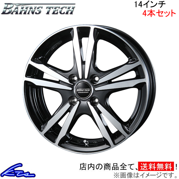 ブレスト バーンズテック ジゼリスFVP 4本セット ホイール【14×4.5J 4-100 INSET45】BLEST Bahns Tech Jizelis FVP アルミホイール 1台分