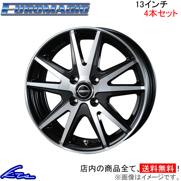 ブレスト ユーロマジック ランスSTP 4本セット ホイール【13×4B 4 100 INSET43】BLEST EUROMAGIC LANCE STP アルミホイール 4枚 1台分 :NR wheel4 qq e i 2141k:KTSパーツショップ