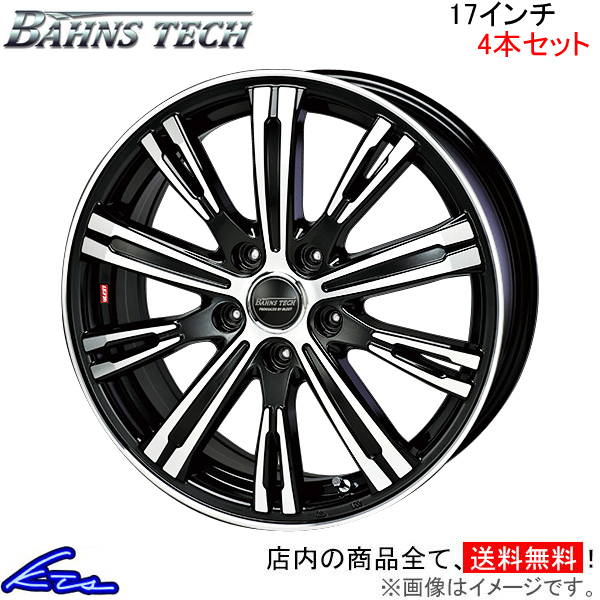 ブレスト バーンズテック NVストリーム 4本セット ホイール【17×6.5J 5 114 INSET45】BLEST Bahns Tech NV Stream アルミホイール 1台分 :NR wheel4 qq e i 2074k:KTSパーツショップ