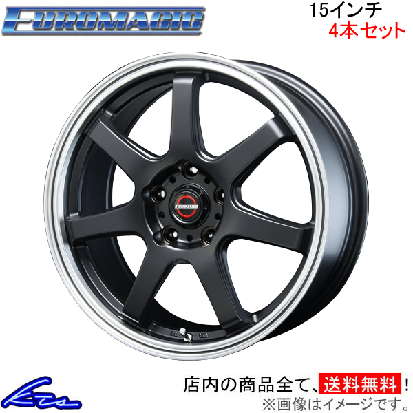 BLEST - 乳ぶさ ユーロ神通力 手あいS-07 4本仕掛ける 車輪【15×6J 5-114 INSET53】EUROMAGIC Type S07 軽銀車輪 4枚 1台分 アルミホイール-自動車