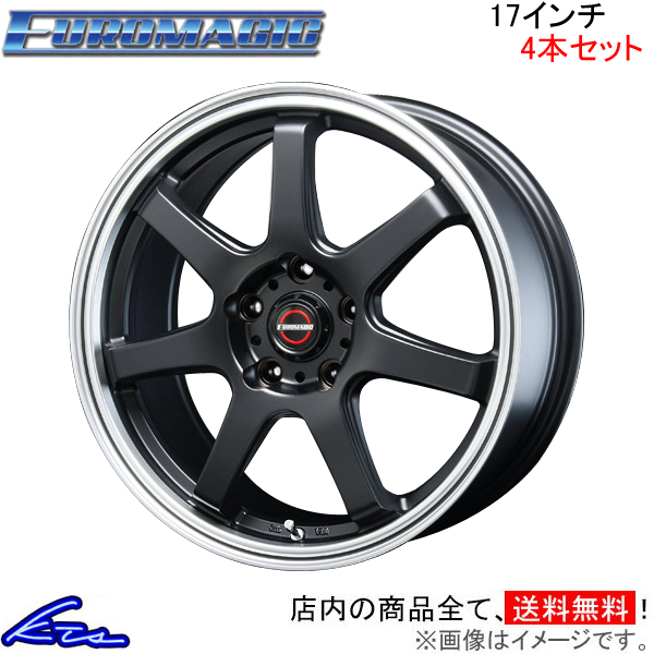 ブレスト ユーロマジック タイプS-07 4本セット ホイール【17×7.5J 5-100 INSET48】BLEST EUROMAGIC Type S07 アルミホイール 4枚 1台分