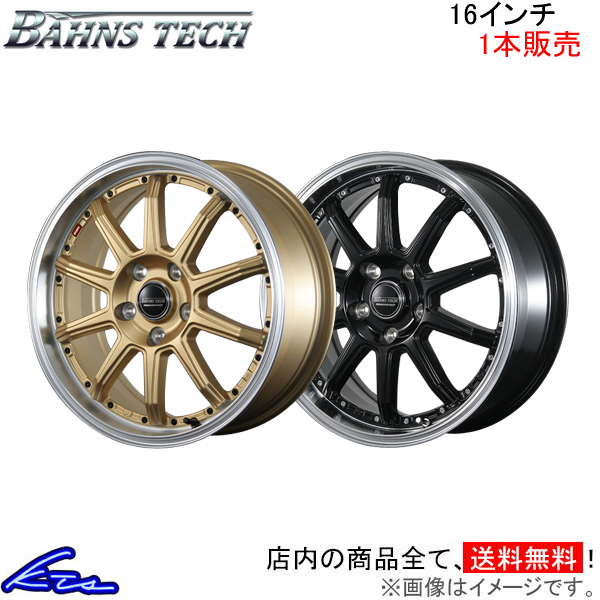 ブレスト バーンズテック S10 DP 1本販売 ホイール【16×6J 5 100 INSET45】BLEST NEW RAYTON ニューレイトン Bahns Tech S10DP アルミホイール 1枚 単品 :NR wheel1 qq e i 2598k:KTSパーツショップ