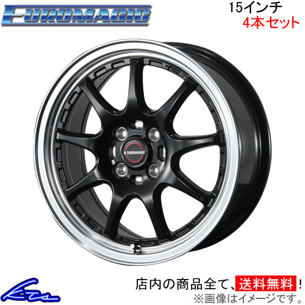 ブレスト ユーロマジック タイプSC-9 4本セット ホイール【15×6J 4-100 INSET38】BLEST EUROMAGIC Type SC9 アルミホイール 4枚 1台分 | BLEST