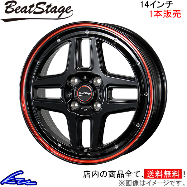 ブレスト ビートステージ WT C 1本販売 ホイール【14×4.5J 4 100 INSET45 BKR】BLEST Beat Stage WTC アルミホイール 1枚 単品 :NR wheel1 qq e i 382k:KTSパーツショップ