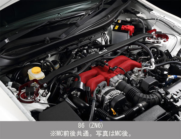 BRZ ZC6 タワーバー リア ブリッツ ストラットタワーバー 96101 BLITZ | BLITZ | 03