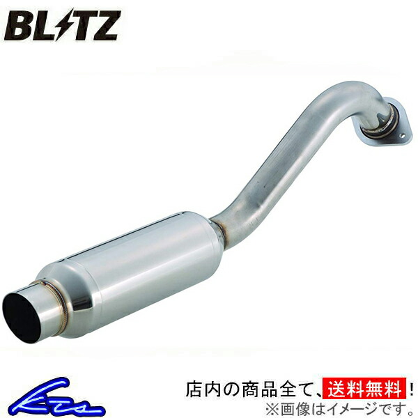 ブリッツ ニュルスペックW s マフラー ヴォクシー CBA AZR60G 67073 BLITZ NUR SPEC W s スポーツマフラー :67073 qq e f2 102:KTSパーツショップ