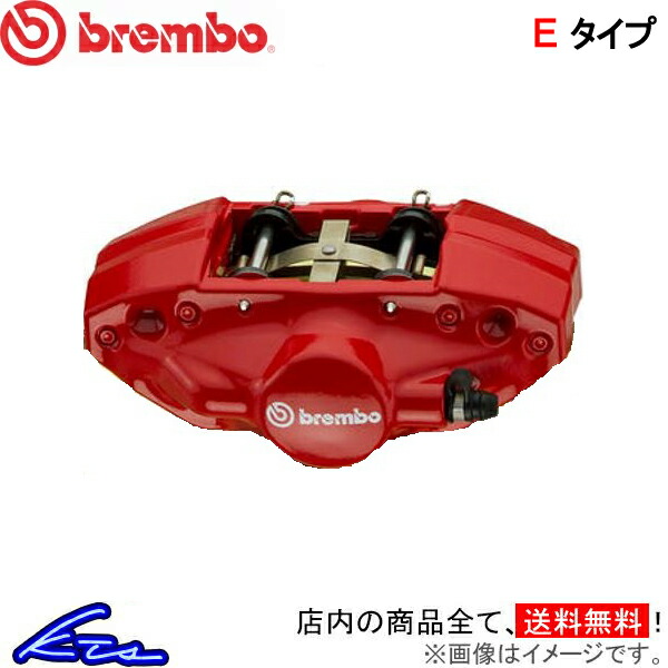 ブレンボ GTキット E36 2E4.4001A ドリルド カラー選択可 brembo GT KIT キャリパー ブレーキディスク ブレーキローター ディスクローター :2E4 4001A qq e x 27k:KTSパーツショップ