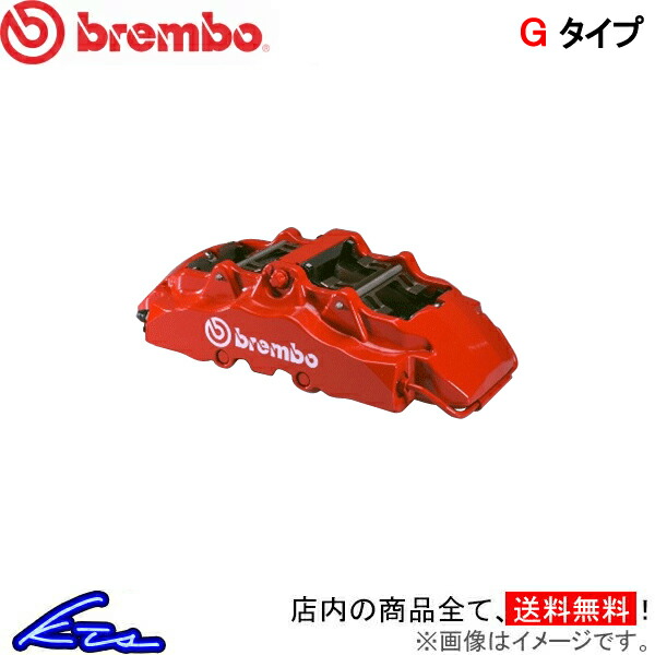 G55 AMG ブレーキキャリパー ブレンボ GTキット 1G1.9015A 1G2.9015A brembo GT-KIT ドリルド スリット G-Class ブレーキローター ブレーキディスク｜ktspartsshop2