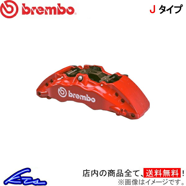 ランドクルーザー 300系 ブレーキキャリパー ブレンボ GTキット 1J1.9024A 1J2.9024A brembo GT-KIT ドリルド スリット ランクル LAND CRUISER ブレーキローター｜ktspartsshop2