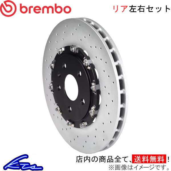 brembo ブレンボ ブレーキローター FLOATING BRAKE DISCS メルセデス・ベンツ W219 (CLSクラス) 219377 フロント 09.9764.23 brembo ブレンボ ブレーキローター フローティングタイプ フロント