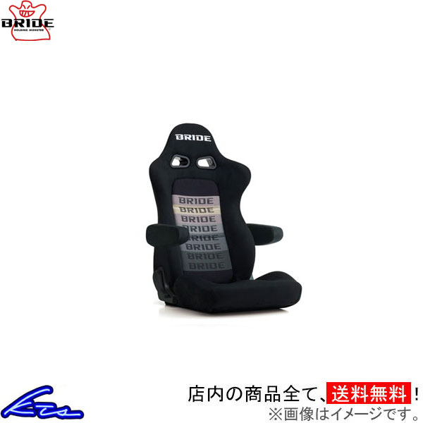 セミバケ ブリッド ユーロスターII クルーズ シートヒーターなし グラデーションロゴ E54GSN BRIDE EUROSTER II CRUZ EUROSTER2 車検対応 | BRIDE