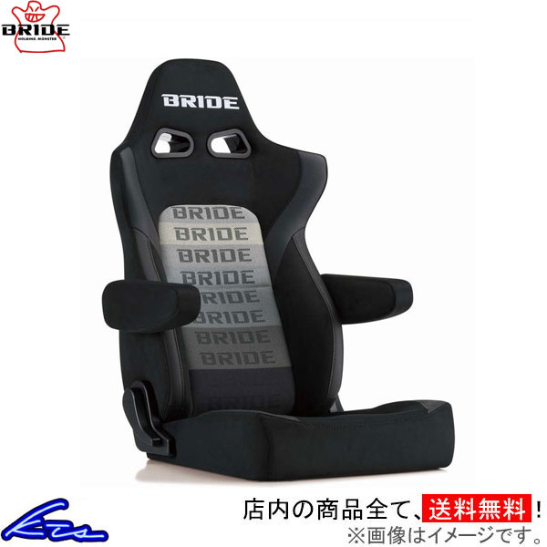 セミバケ ブリッド エルゴスター シートヒーターなし グラデーションロゴ E64GSN BRIDE ERGOSTER 車検対応 セミバケットシート | BRIDE