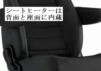 セミバケ ブリッド エルゴスター シートヒーター付き ブラック チャコールグレー レッド E67ASN E67KSN E67BSN BRIDE ERGOSTER 車検対応 セミバケットシート | BRIDE | 01