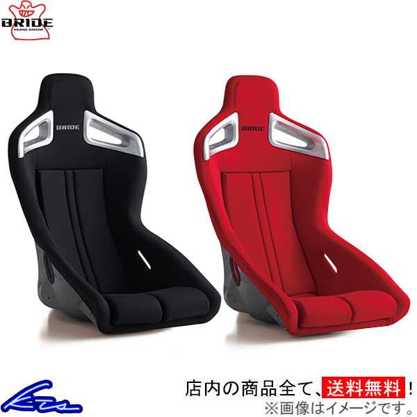 フルバケ ブリッド エアー FRP製シェル ブラック レッド F86ASF F86BSF BRIDE A.i.R. AIR 車検対応 フルバケットシート | BRIDE