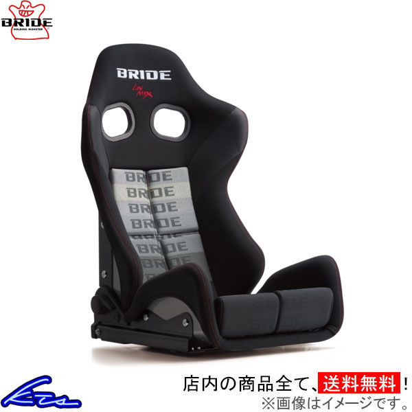 セミバケ ブリッド ガイアスIII カーボン製シェル グラデーションロゴ G61GSC G62GSC BRIDE GIAS III ガイアス3 GIAS3 車検対応 セミバケットシート